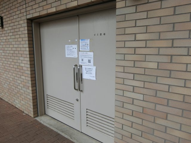 アールスタイルズ武蔵小杉イーストのその他共用部分