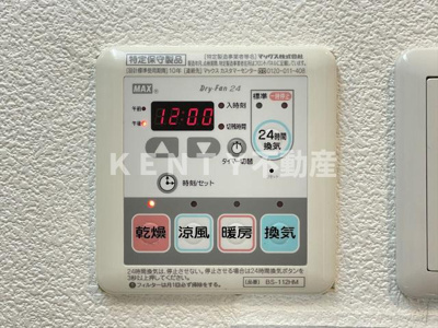 【設備】 | スカイコート品川パークサイドⅢ | コンパクトなキッチンで掃除もラクラク