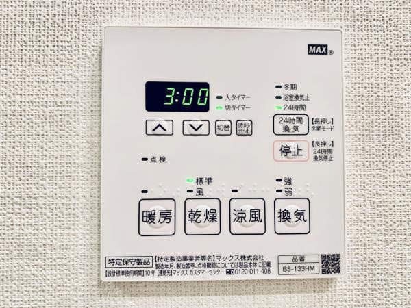 アパートメンツ三田の設備