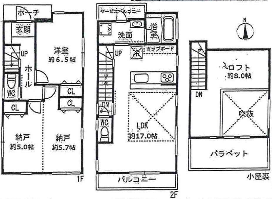 神戸市垂水区塩屋町５丁目新築戸建の間取り