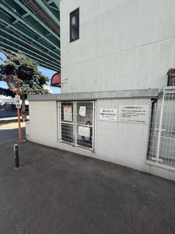 ロワールマンション西公園2のその他共用部分