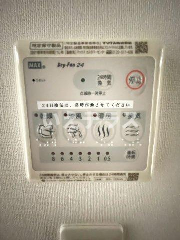アドバンス神戸ラフィナートの設備