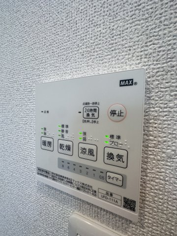 グランジュテ生麦のその他