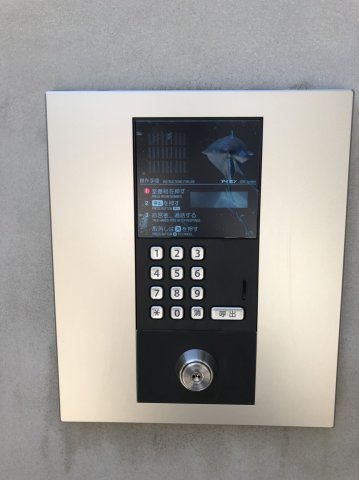 グランジュテ生麦のその他共用部分