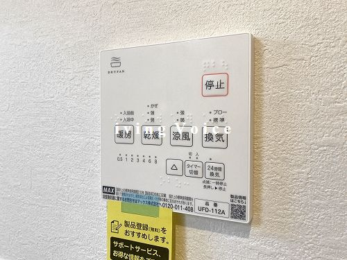 【仲介手数料０円】厚木市妻田日田3丁目5期　新築一戸建て　D号棟　全8棟のその他|厚木市妻田日田3丁目5期　新築一戸建て　D号棟　全8棟