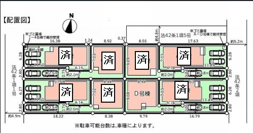 【仲介手数料０円】厚木市妻田日田3丁目5期　新築一戸建て　D号棟　全8棟の区画図|厚木市妻田日田3丁目5期　新築一戸建て　D号棟　全8棟