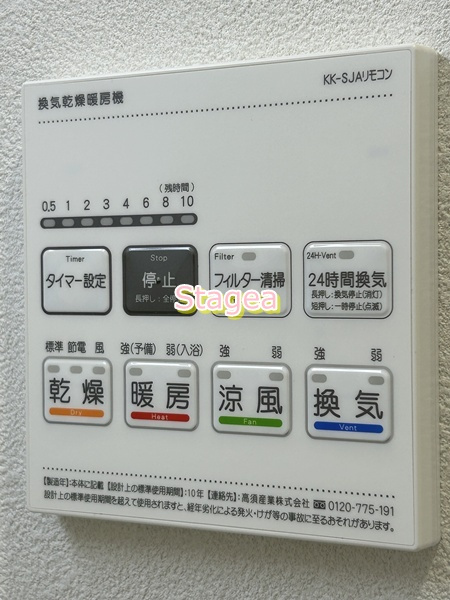 MELLAS大宮の設備