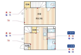 【間取り】 | サンコート中馬込 | 間取りです。