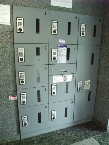 【その他共用部分】ルーブル新宿西落合参番館