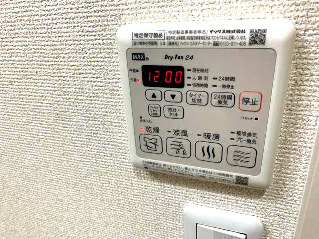 【その他】 | フジパレス諏訪ノ森Ⅰ番館
