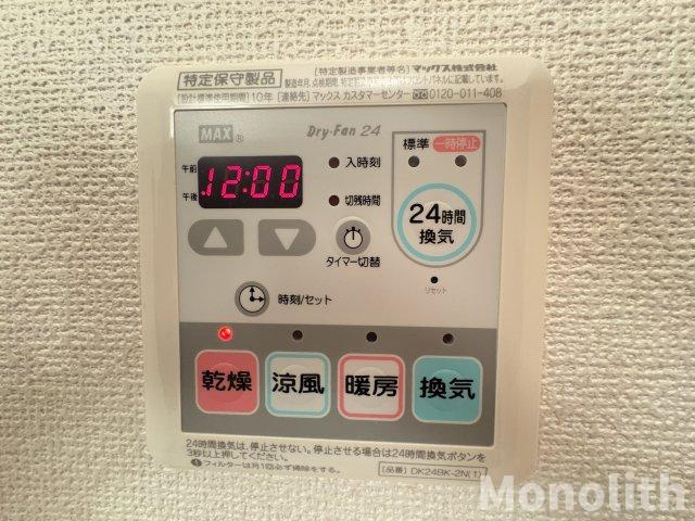 シェモアⅠの設備