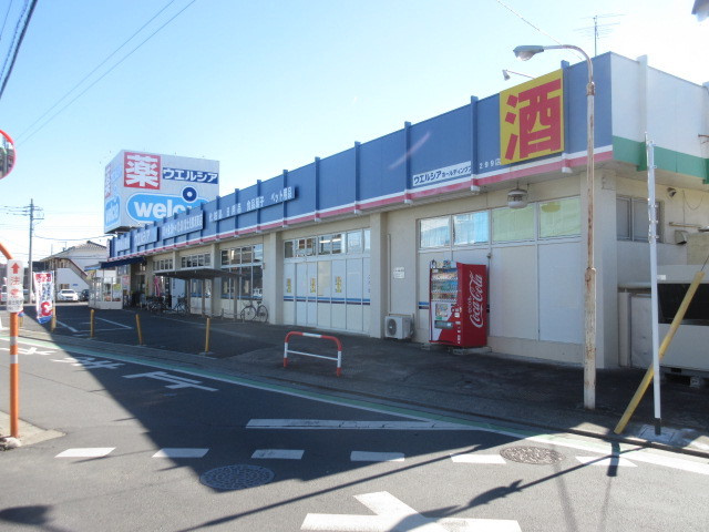 Ｗｈｉｔｅ　Ｌｉｂｒａのその他|ウエルシア薬局富士見鶴瀬東店