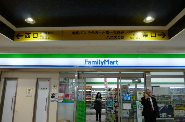 Ｗｈｉｔｅ　Ｌｉｂｒａのその他|ファミリーマート