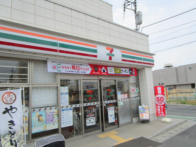 Ｗｈｉｔｅ　Ｌｉｂｒａのその他|セブンイレブン