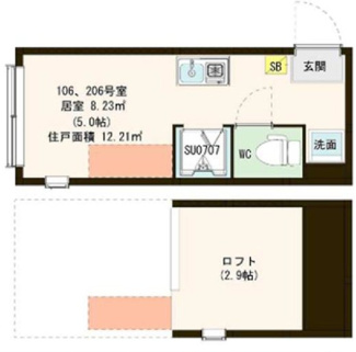 【間取り】