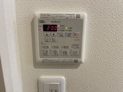 【設備】 | ロイヤル三軒茶屋