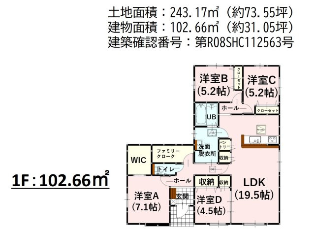 【間取り】