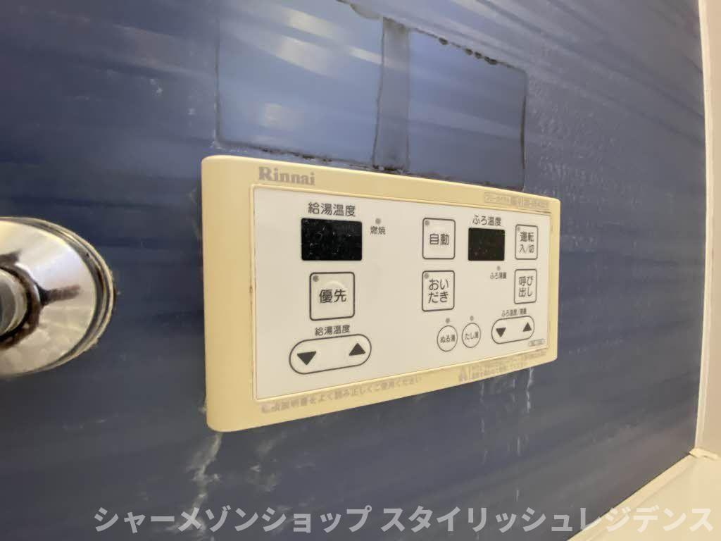 ヴィラシャーメゾン苅田　ノワール