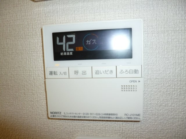 ラ　プロスペリテBの設備|給湯リモコン