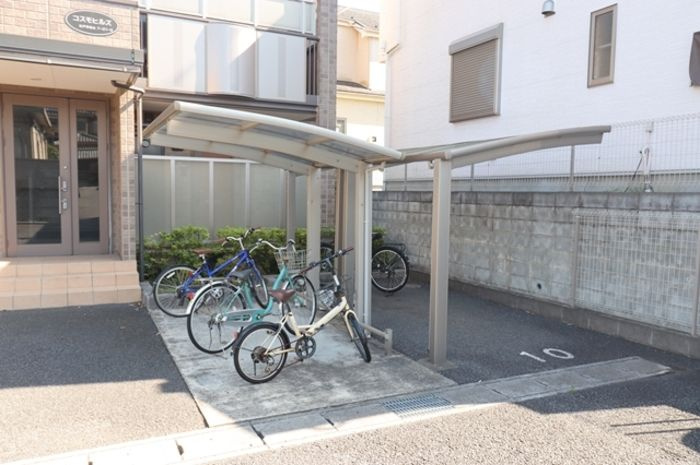 コスモヒルズのその他共用部分