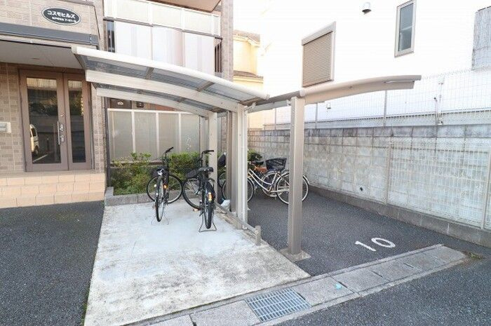 コスモヒルズのその他共用部分