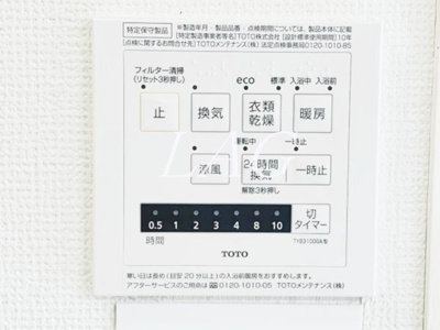 【その他】 | ベストワン