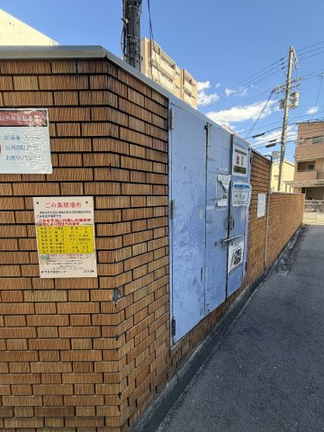 森岡ハイツのその他共用部分