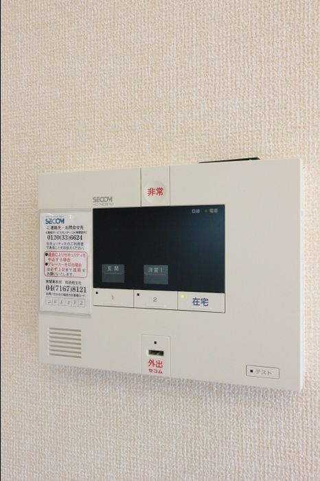 コンフォールコートのセキュリティ