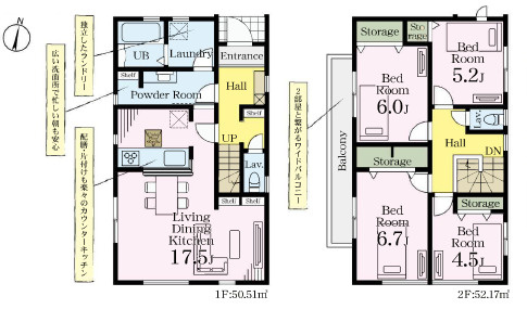 草加市草加2丁目 新築分譲住宅 全4棟 2号棟の間取り