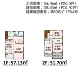 熊本県熊本市中央区八王寺町3期2号棟の画像