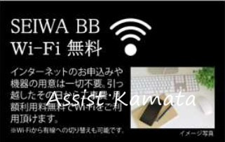 CALME OMORINAKAの設備|写真はイメージです