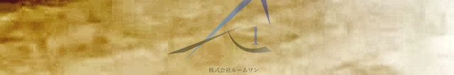 島崎工務店アパートの寝室|寝室です。