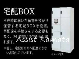 CALME OMORINAKAのその他共用部分|写真はイメージです