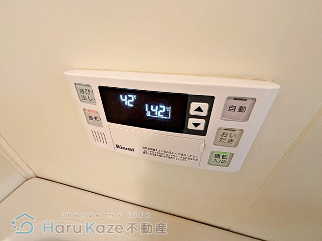 【設備】 | トーシンボヌール瑞穂【名古屋市賃貸・オートロック】