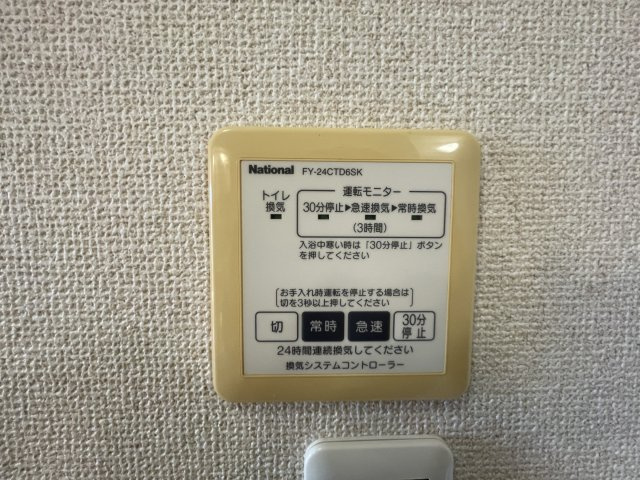 サウザンドタウンの内装