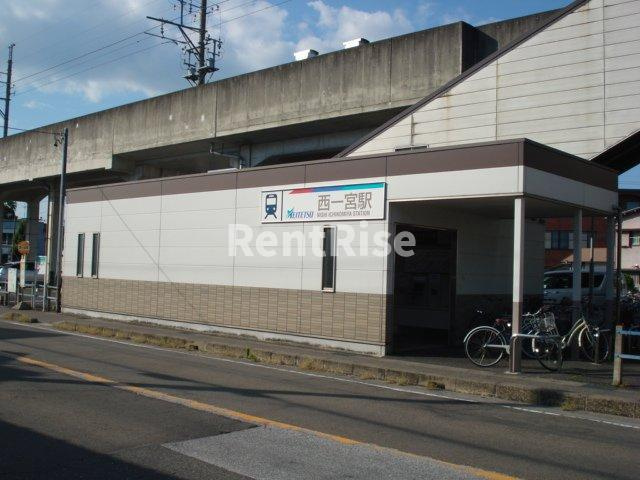 エクセル三春の周辺|西一宮駅(名鉄　尾西線)まで1,702ｍ