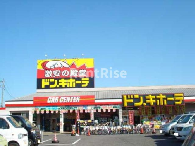 エクセル三春の周辺|ドン・キホーテ一宮店まで1,260ｍ