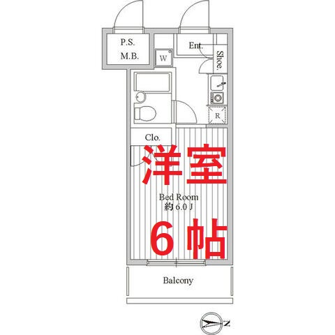 【間取り】 | スペーシア池上