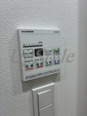 【設備】 | アルコバレーノミナミセンジュ