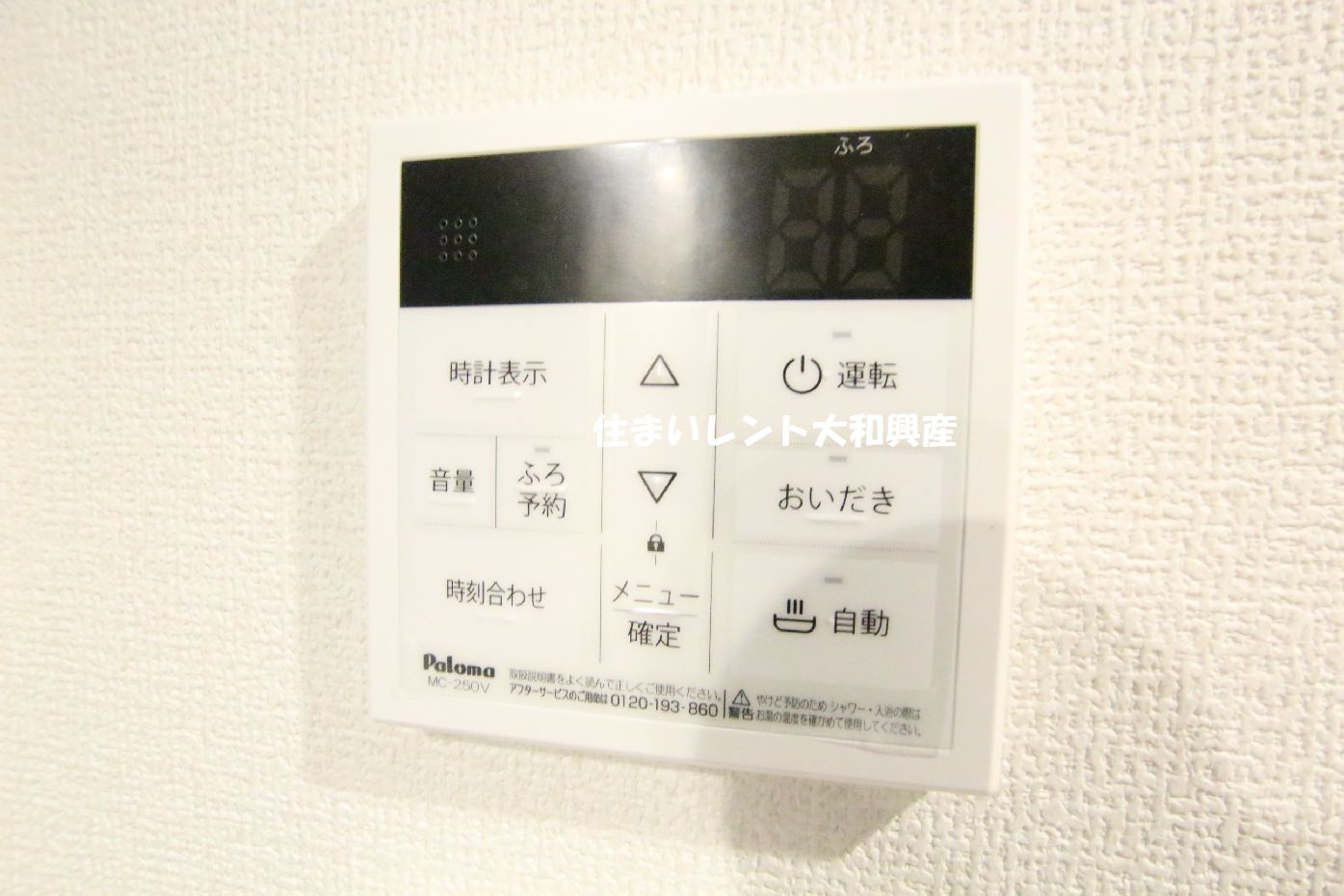 テュルキースの設備