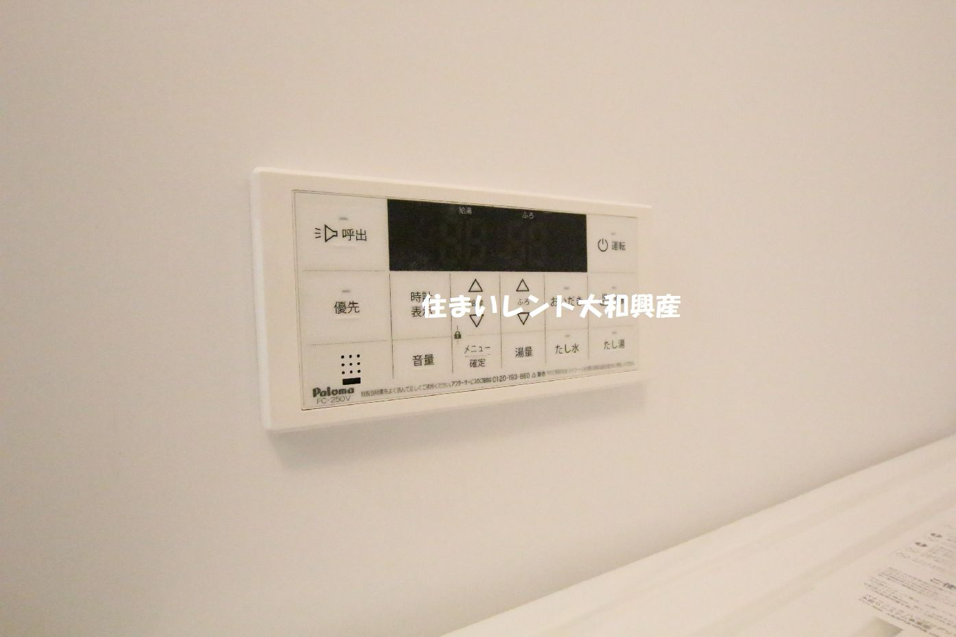 テュルキースの浴室