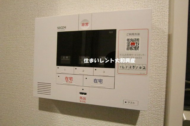 テュルキースのセキュリティ