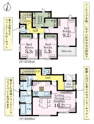 草加市草加2丁目 新築分譲住宅 全4棟 3号棟の間取り