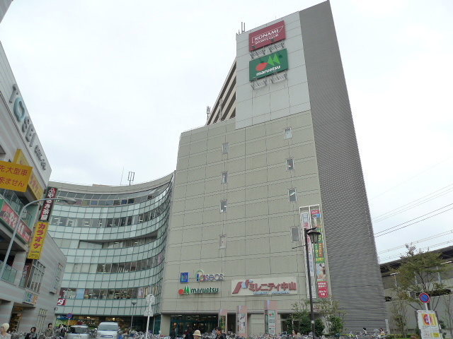 ミレニティ中山の外観