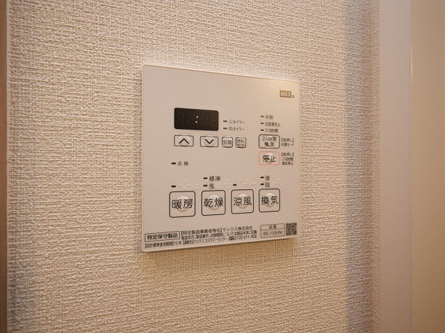 ハイラインⅢの設備