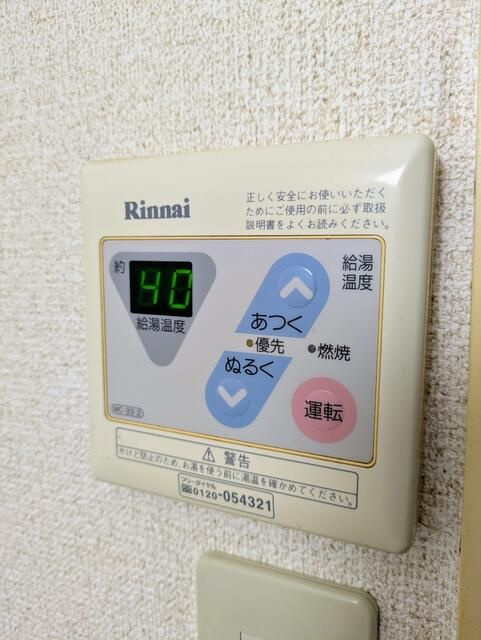 ヴィラ三橋のキッチン