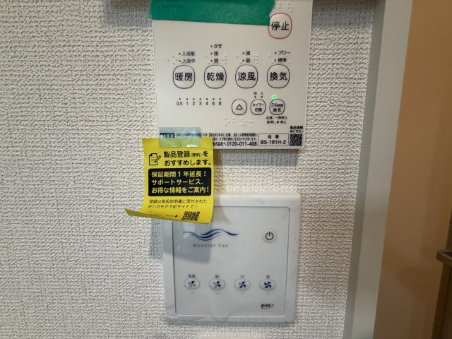所沢市下安松新築2棟の設備