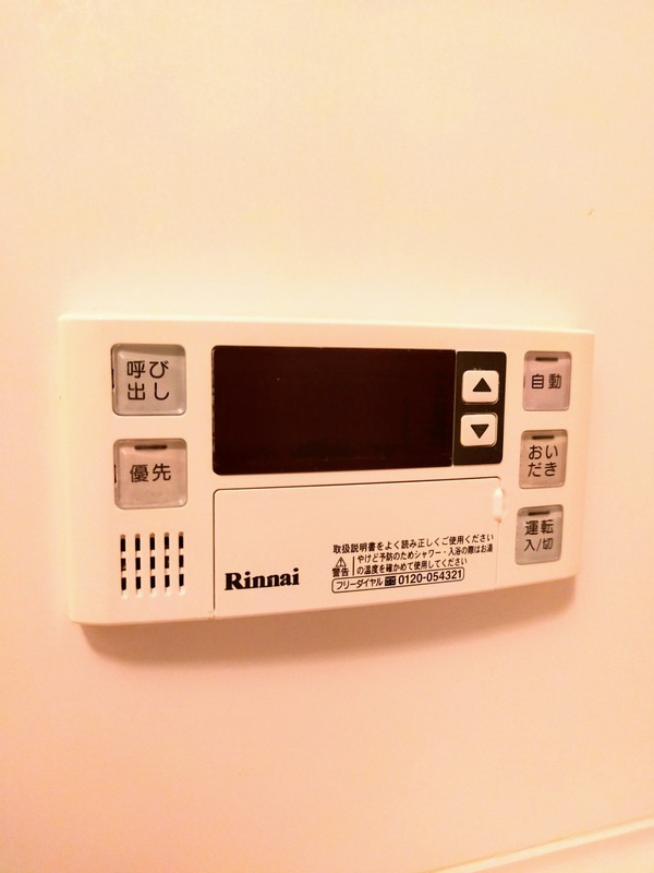 Maison HANAの設備