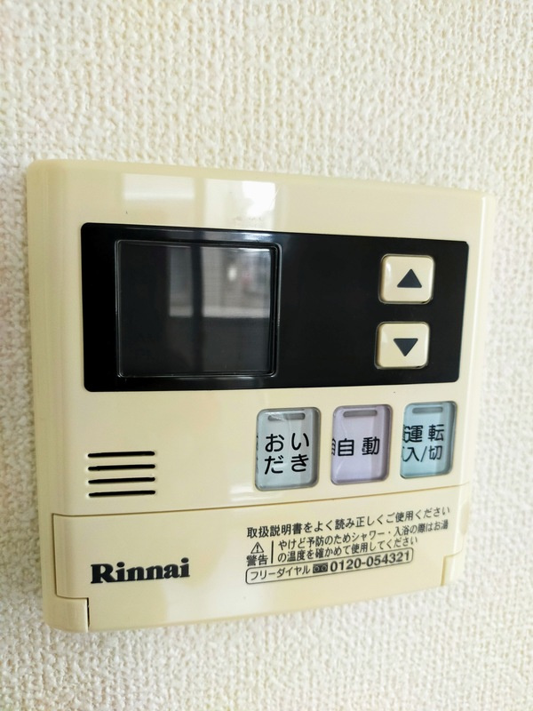 Maison HANAの設備