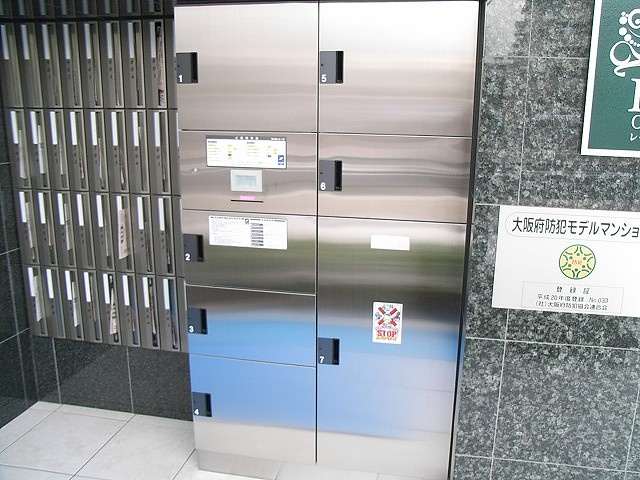 大阪市鶴見区放出東３丁目の賃貸マンションの設備|宅配BOX